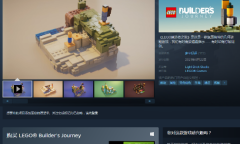 《乐高建造者之旅》发售 登陆PC和NS