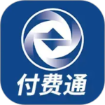 付费通