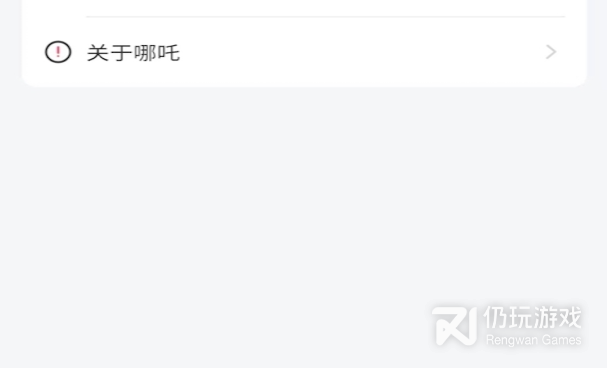 找房直租的手机软件合集