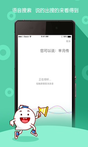 小柒直播所有版本手机软件合集