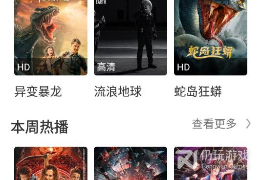 和英皇影视相似的手机软件合集