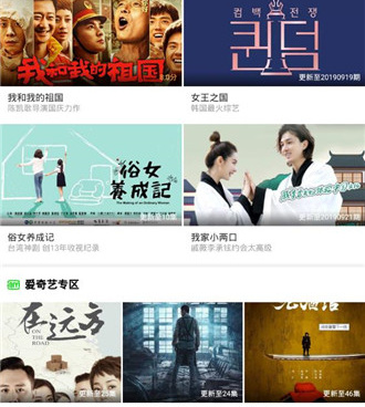 和老湿影视一样的手机软件合集