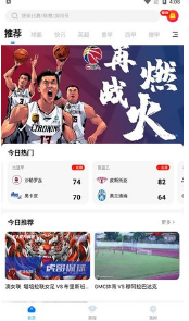 鲨鱼直播nba