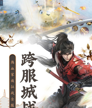 剑侠世界2最新版手游合集