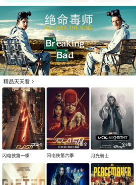 和王牌影视差不多的手机软件合集