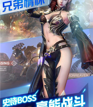 像永恒雷霆这样的手游合集