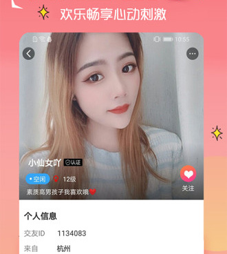 和黄瓜视频同款的手机软件合集