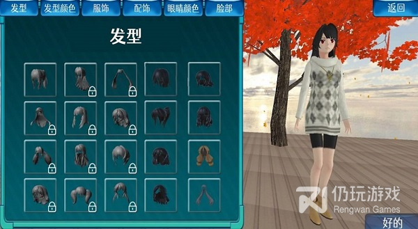 樱花小镇手游合集