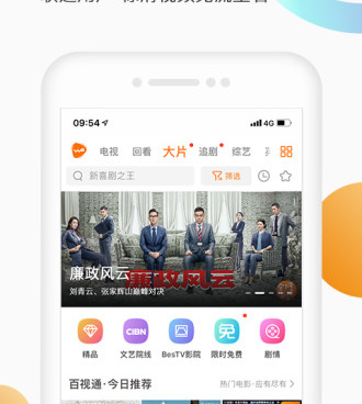和白鲨直播相似的手机软件合集