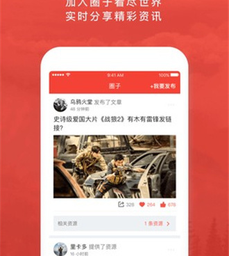 和99视频差不多的手机软件合集