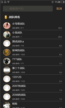 爱尚小视频最新版