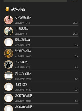 爱尚直播所有版本手机软件合集