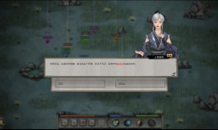 《鬼谷八荒》登录不进去怎么办