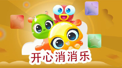 2021最好玩的消消乐手游合集