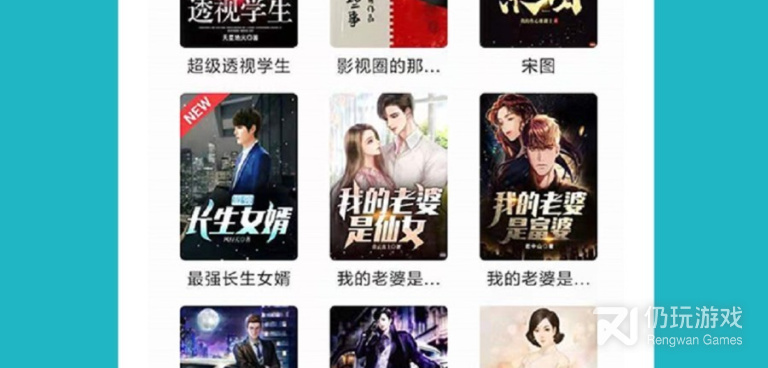 永久免费无广告的看书手机软件合集