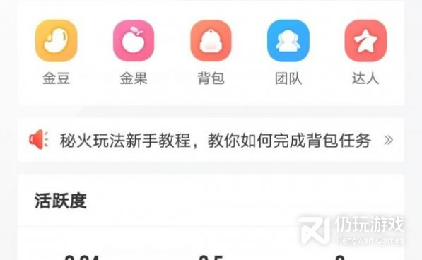 火拍短视频手机软件合集