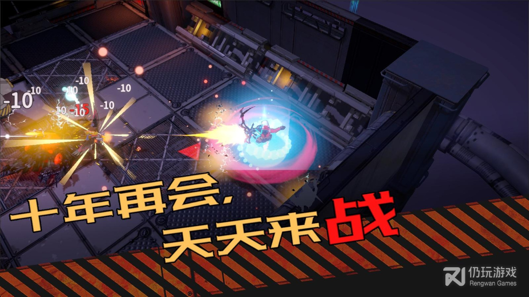 合金突变中文版