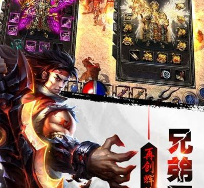 皇者所有版本手游合集