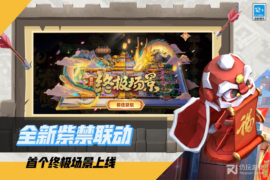 部落冲突最新版