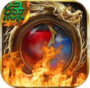 绿色传奇高爆版