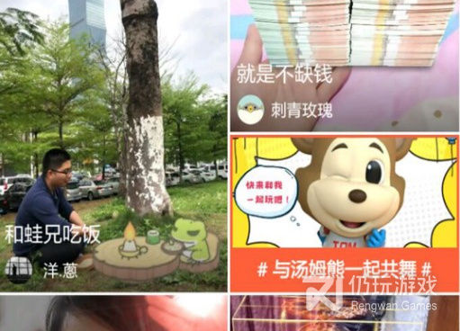 和蜜芽短视频差不多的手机软件合集