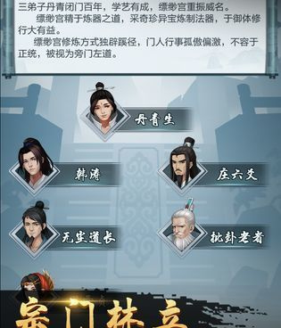 大型单机角色扮演类手游合集