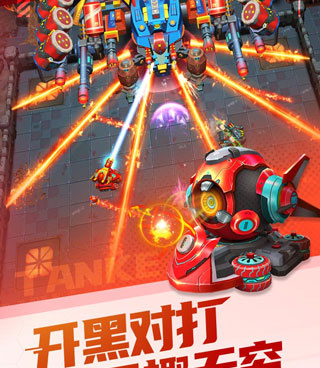 好玩精品的5v5手游合集