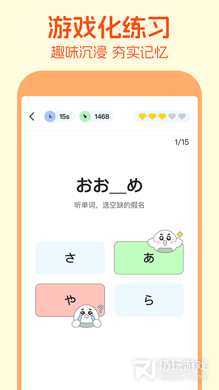 优质良心的日语翻译手机软件合集
