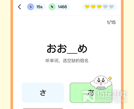 优质良心的日语翻译手机软件合集