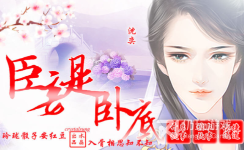 团团玩的卧底手游合集