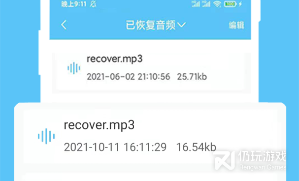 照片恢复不收费手机软件合集