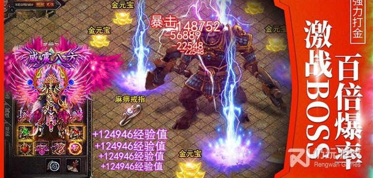 跟传奇再现同款的手游合集