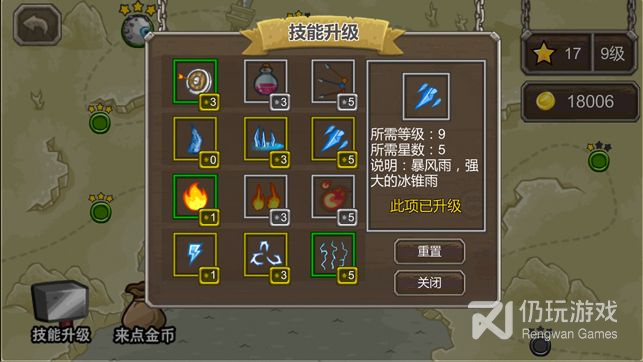 和城防乱斗同款的手游合集