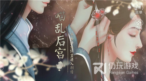 类似异形探索eve的手游合集