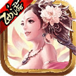 西游仙盟记百度版