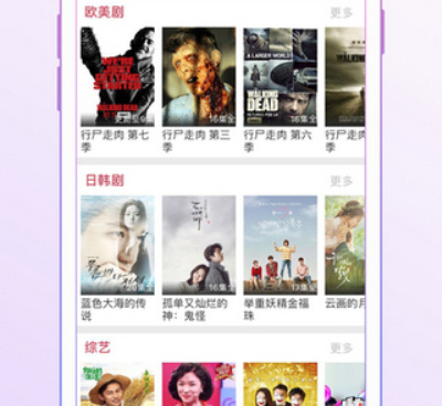 和蚂蚁视频差不多的手机软件合集