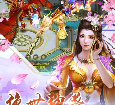 仙味十足的手游合集