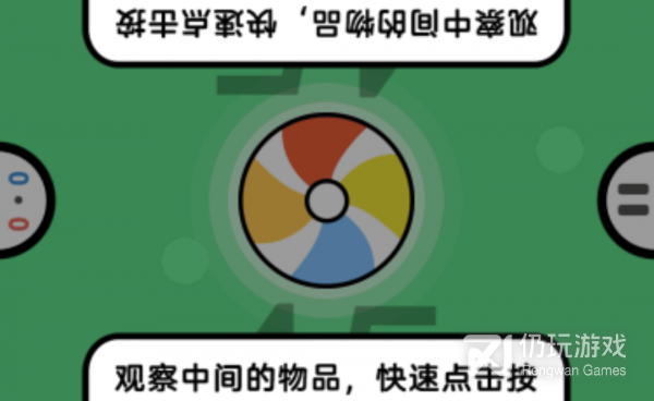 双人操作类手游合集