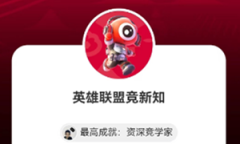 微博2023亚运会电竞综合题答案介绍