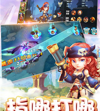 魔塔最新版手游合集