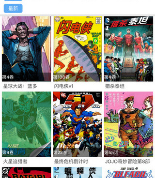 可以看富家女姐姐漫画的手机软件合集