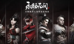 永劫小课堂：聚窟州处处是危险 这些陷阱一定要知道！