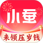 小蚕霸王餐