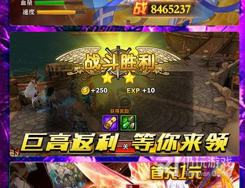 泰坦之路手游合集
