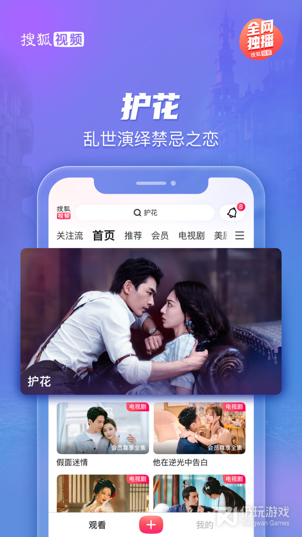 搜狐视频