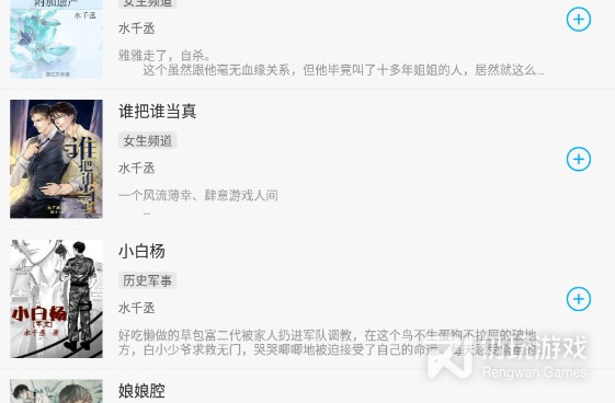 像多看阅读神器这样的手机软件合集