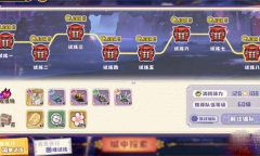 四叶草剧场百鬼夜行复刻活动全奖励有什么