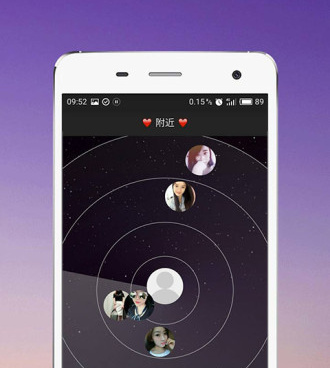 时下流行的同城聊天手机软件合集