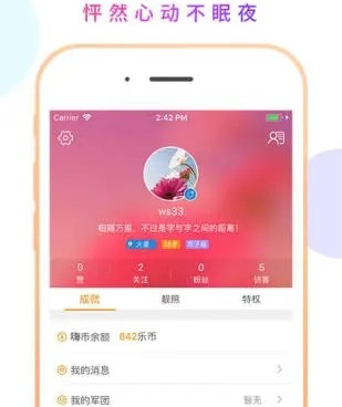 浪浪直播所有版本手机软件合集