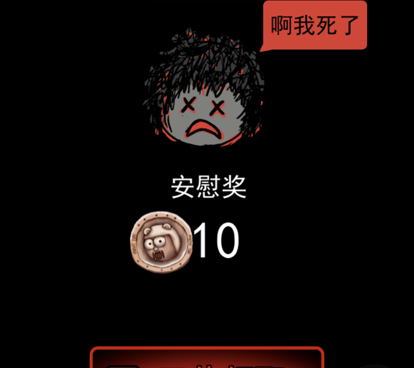 没有充值的休闲塔防手游合集